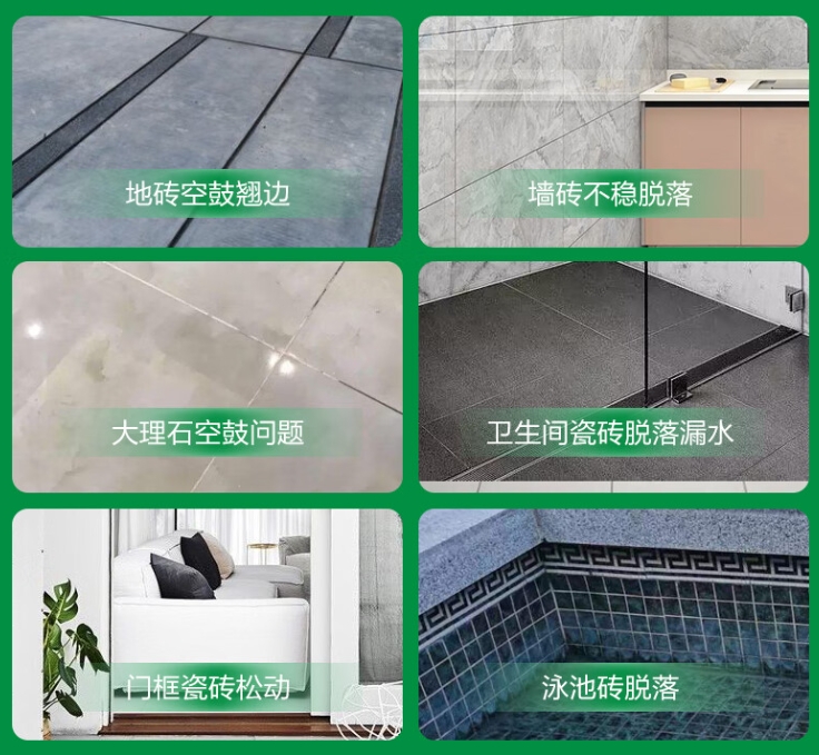 南和瓷砖空鼓维修公司分享下旧房翻新时，原瓷砖基层处理不到位可能会导致的问题